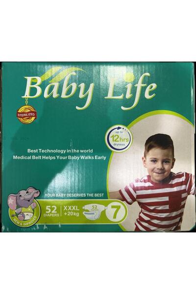 BabyLife بيبي لايف بوكس مقاس 7 - 52 حفاضه