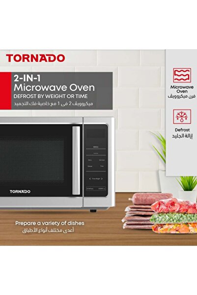 Tornado فرن ميكروويف رقمي سولو مع 10 مستويات طاقة، 850 واط، لوحة تحكم تعمل باللمس، أمان للأطفال