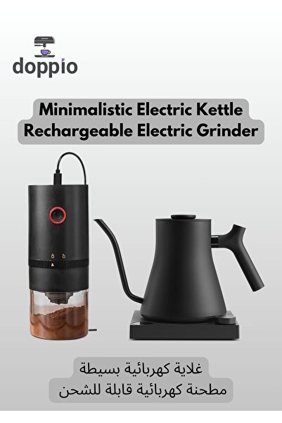 DOPPİO Bundle 3 – Minimalistic Electric Kettle + Rechargeable Electric Grinder Set
