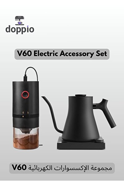 DOPPİO الحزمة 3 - غلاية كهربائية بسيطة + مجموعة مطحنة كهربائية قابلة لإعادة الشحن