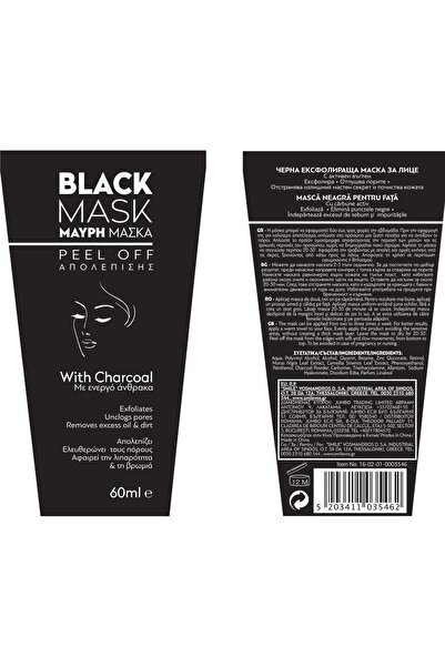 OEM Black Peel Off Mask 60ml