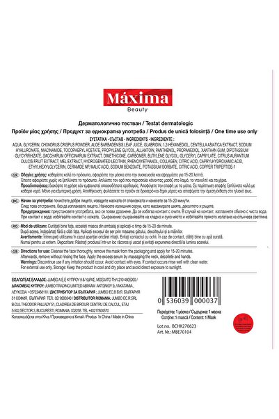 OEM Hyaluronic Acid Face Gel Mask