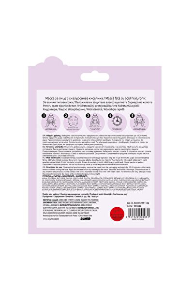 OEM Hyaluronic Acid Face Mask