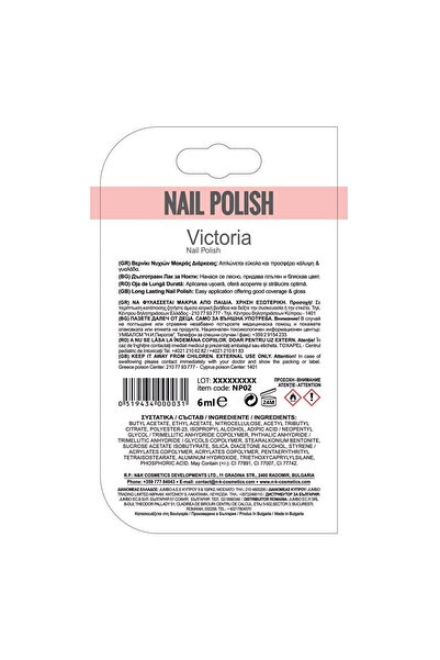 OEM Oja de Unghii de Durata Ciel Pastel - 6ml