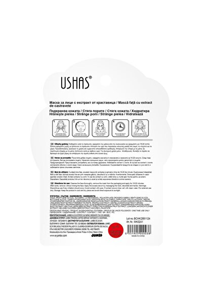 OEM Cucumber Extract Face Mask