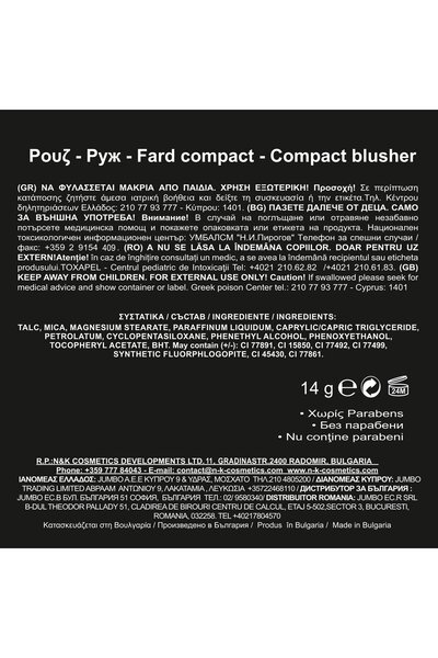 OEM Blush Shimmer Pale Pink 14g