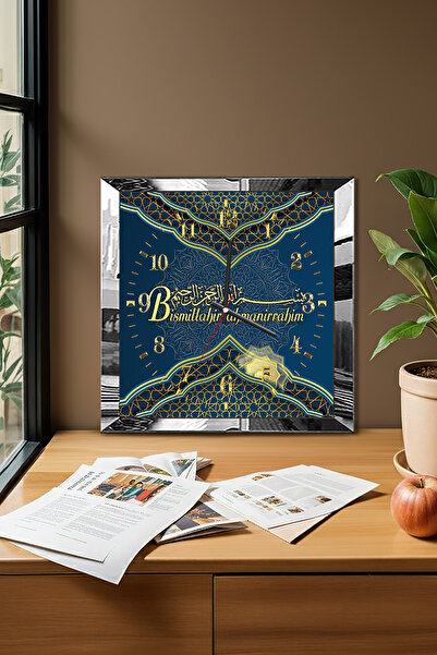 Zevahir Mobilya Dekorasyon Διακοσμητικό ρολόι τοίχου από MDF με ασημένιο πλαί...