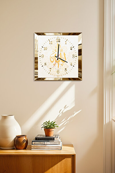 Zevahir Mobilya Dekorasyon Gold Çerçeveli Allah Lafzı Yazılı Dekoratif MDF Duvar Saati
