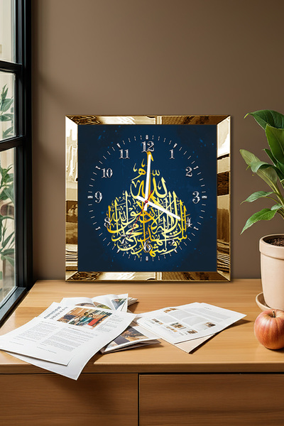 Zevahir Mobilya Dekorasyon Gold Framed Decorative Mdf Wall Clock with the Wor...