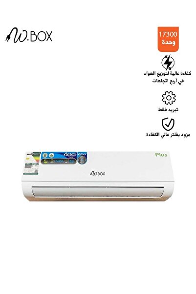 Wbox W Box Split Turbo Air Conditioner - Model 18 - Cooling Only - 17300 BTU - White - WBSP18CPLUS