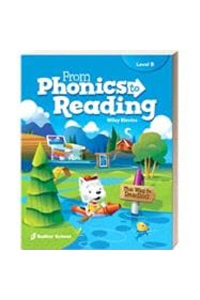 SADDLERS من الصوتيات إلى القراءة الصف الثاني