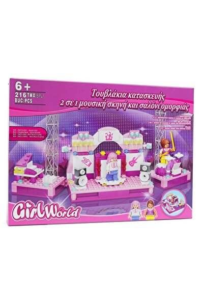 OEM Construction Blocks 2-in-1 Beauty Salon & Stage with 2 Figures (216 Pieces)