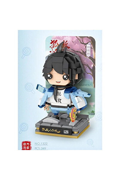 lowell home Lz-1322 Anime Figure 349 Pieces Block Toy