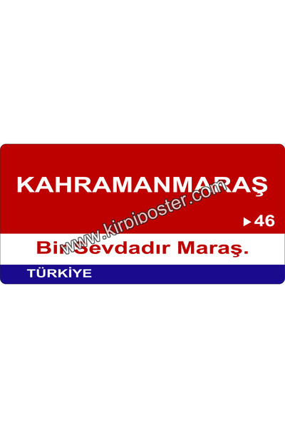 kirpi poster Ahşap Magnet Şehir-İl Plakalı Magnet-06x09cm - Kahramanmaraş-46