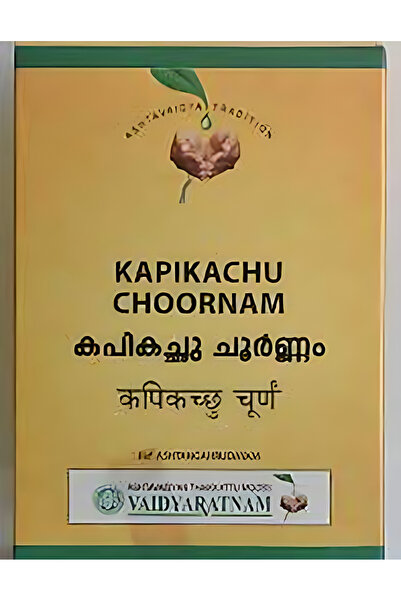 vaidyaratnam كابيكاتشو تشورنام، 100 غرام