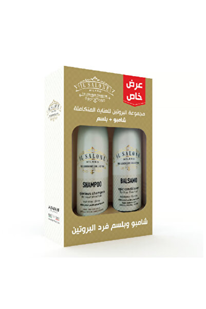 Il Salone Milano ال صالون شامبو + بلسم الشعر 500 مل بالبروتين عرض خاص