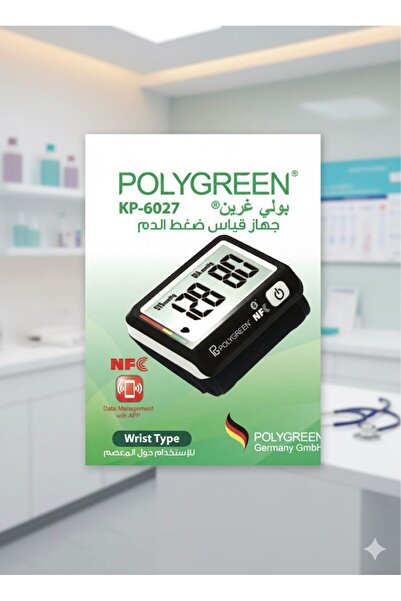 Polygreen Polygreen Wrist Blood Pressure Monitor KP 6027