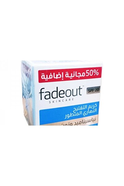 Fade Out Advanced Brightening Day Cream SPF20 Niacinamide and Berry 75ml