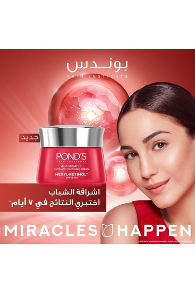 Ponds كريم بوندز إيج ميراكل النهاري مع عامل حماية من الشمس 18