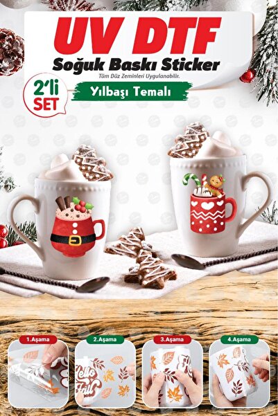 t tuğset etiket Новогодишен комплект, UV DTF печат, чаша с мотив, етикет за о...