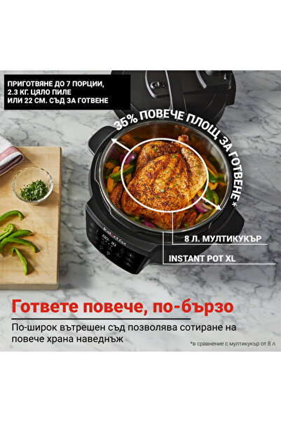 Instant Pot XL Multicooker 140001901, 1200W, 7.1 l, 7 programs, Delayed start, LCD display, Black