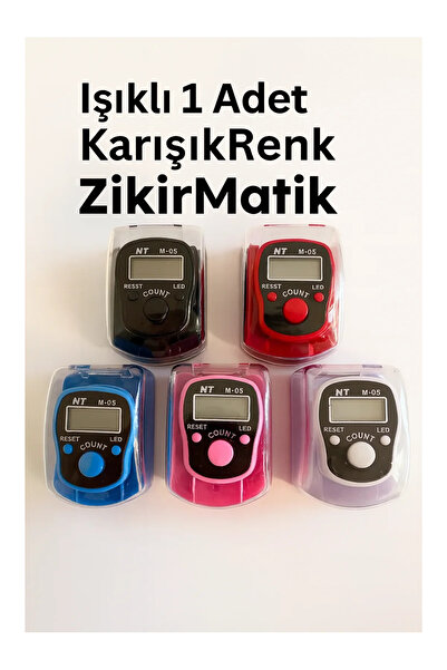 LookBuyTake 1 عداد رقمي مضيء مخصص متعدد الألوان في علبة |   خاتم الأصابع تيسب...