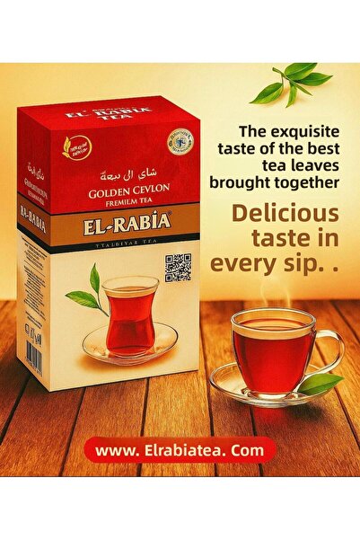 El-Rabia Tea Premium 800 Gr.