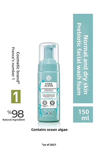 Yves Rocher منظف ​​الوجه الرغوي المنعش الذي يزيل المكياج والأوساخ بسرعة 150 مل