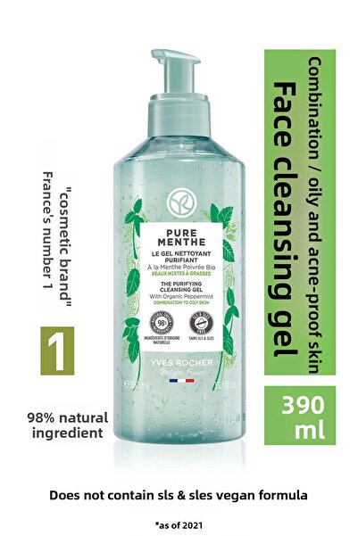 Yves Rocher جل غسول الوجه المطفي الذي يزيل الدهون الزائدة ويمنح البشرة النضار...