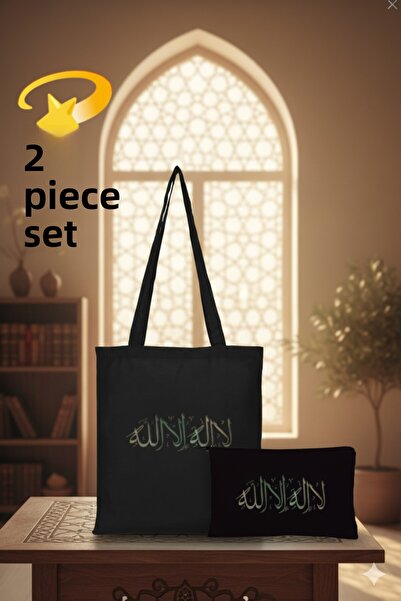 Boom town Cloth Bag - Pen Holder, Makeup Bag Set of 2, Black