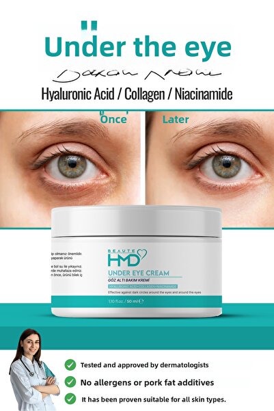 BEAUTE HMD كريم العناية بمحيط العين لإزالة الهالات السوداء وتنشيط البشرة تحت ...