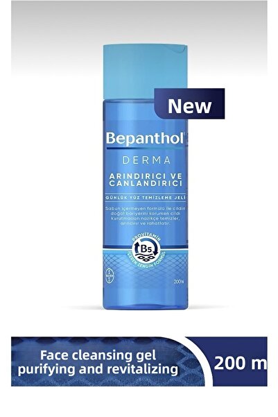Bepanthol جل ديرما لتنظيف وتنشيط الوجه اليومي 200 مل