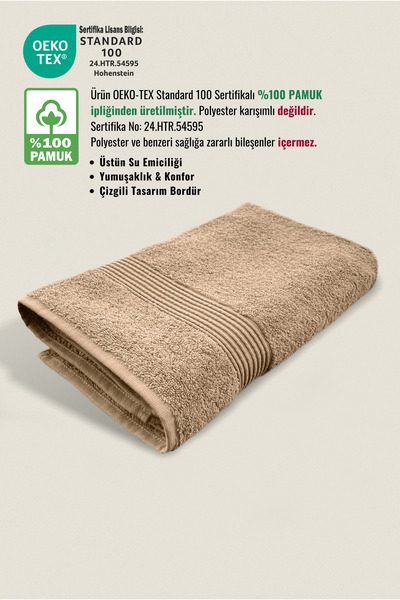 Ellaline Bath Towel 100% Cotton Certified Striped Border 70X140Cm - Beige Color (1 Piece)