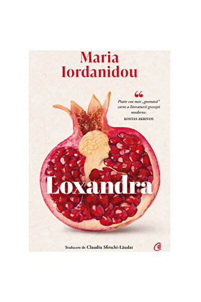 Curtea Veche Publishing Λοξάνδρα, Μαρία Ιορδανίδου