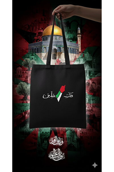 Boom town Kudüs Filistin Siyah Ham Bez Çanta