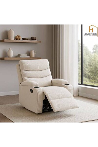 Al Saada Home كرسي هزاز دوار قابل للإمالة - أبيض