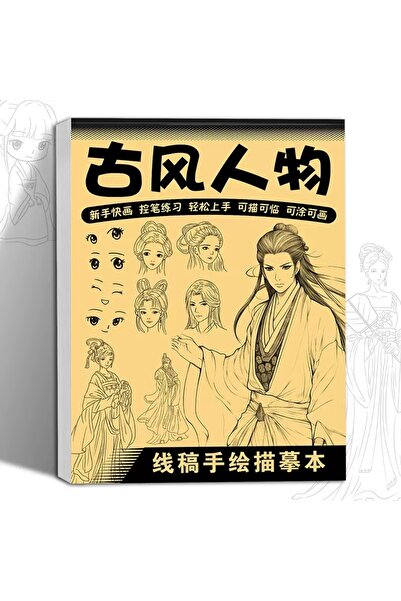 Choice Style F Anime Character Line Art Drawing Book for Beginners - 48 Pages of Simple Hand-Drawn Outlines