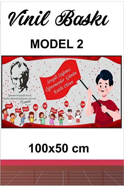 Göktuğ Hediyelik 24 KASIM OĞRETMENLER GÜNÜ OKULVE KREŞLER İÇİN VİNİL MODEL 2