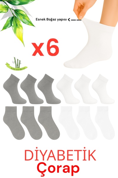 Bilal Tekstil Bambu Kadın/Erkek Şeker Çorabı Dikişsiz Diyabetik Yarım konç Sı...