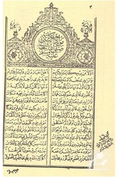 Saadet Yayınevi Osmanlıca Mevlid