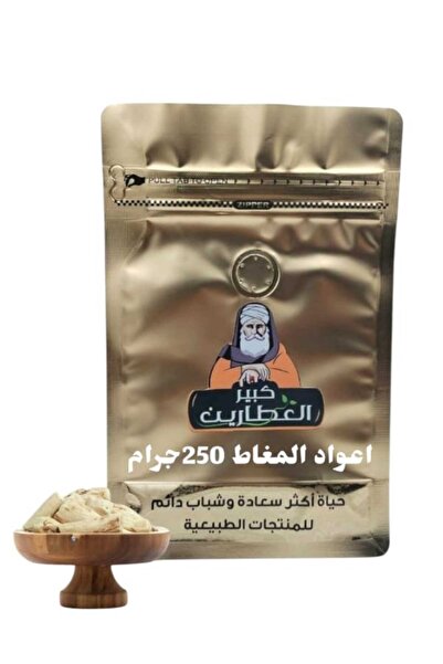 alatar اعواد المغاط 250جرام