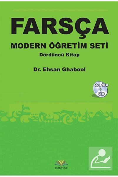 Demavend Yayınları Περσικό Σύγχρονο Σετ Διδασκαλίας Τέταρτο Βιβλίο (Βιβλίο+CD)