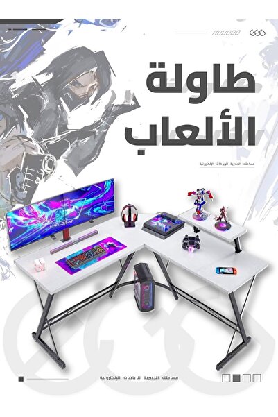 EGG Gaming Desk L-Shaped, Black Home Office Table, Writing Workstation 130x46x75cm