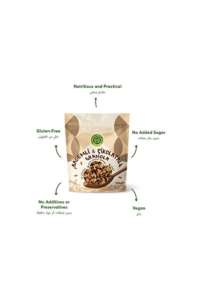 GLUTENSİZ FABRİKA Badem ve Çikolatalı Yulaf & Karabuğday Granola 200 g (Glütensiz & Vegan)