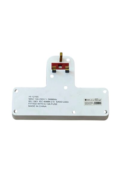 Hi Max قسام كهربائي ثلاث مخارج وبقوة 13 أمبير