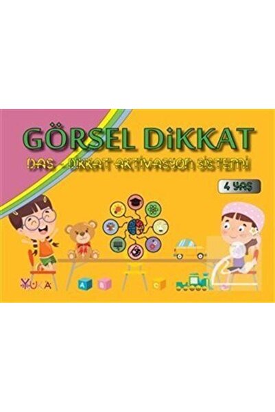 Yuka Kids الانتباه البصري لعمر 4 سنوات ونظام تنشيط الانتباه