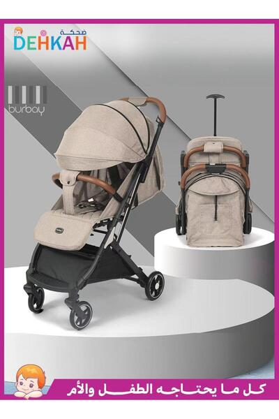 burbay Easy Folding Stroller for Kids