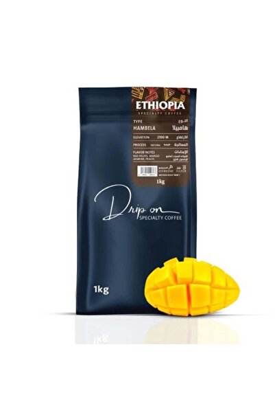 Drip on coffee حبوب قهوة إثيوبية مميزة | هامبيلا ١ كجم
