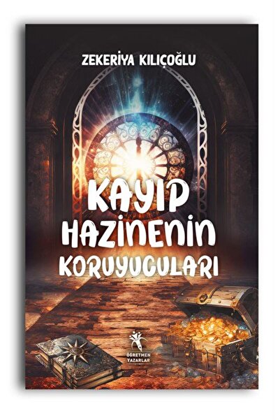 öğretmen yazarlar كنز دارا - حراس الكنز المفقود (مع صور - للأعمار من 8 سنوات ...