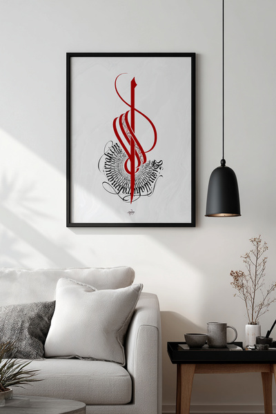 Ahsen resim çerçeve Tablou caligrafic înrămat - Basmala